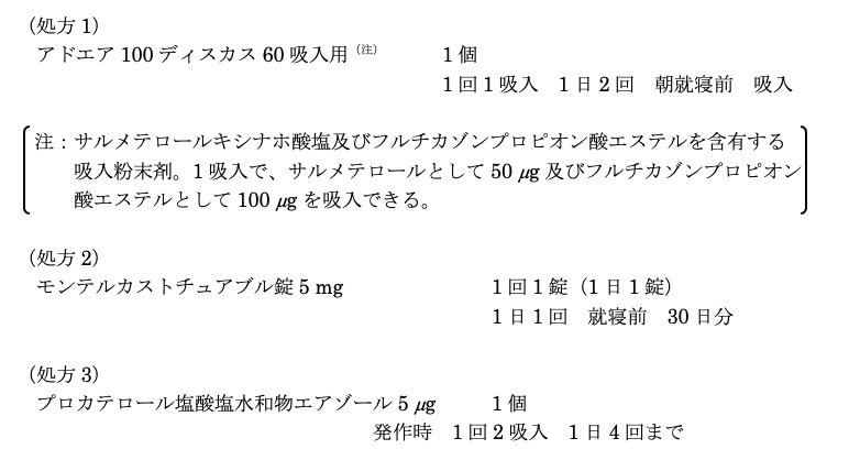 スクリーンショット 2026-08-27 10.38.05.png